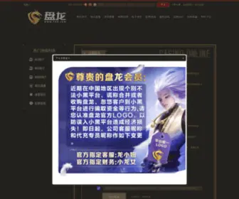 GGlampang.com(广东快乐十分走势图) Screenshot