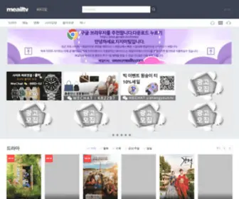 GGmee.com(韩国电视剧) Screenshot