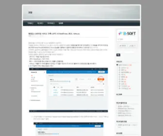 GGojang.com(TISTORY) Screenshot