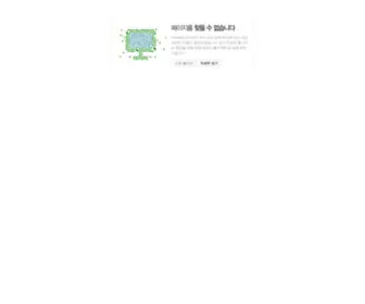 GGomashoes.com(블로그) Screenshot
