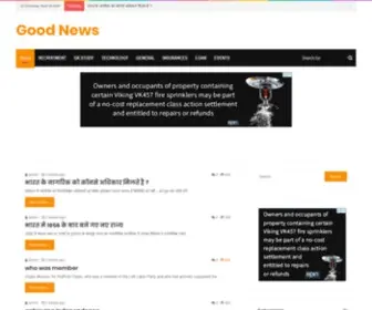 GGoodnews.com(GGood News) Screenshot