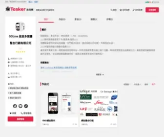 GGtime.net(地點:新北市、臺北市 關於:新創網站｜多站平台｜RWD網頁｜LlNE) Screenshot