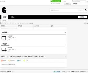 GGuse.com(达下) Screenshot