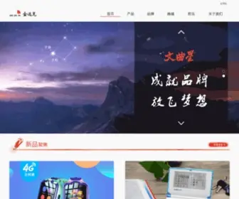 GGV.com.cn(GGV) Screenshot