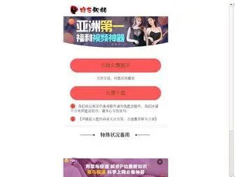 GGyuxingyl.com(国产小青蛙) Screenshot