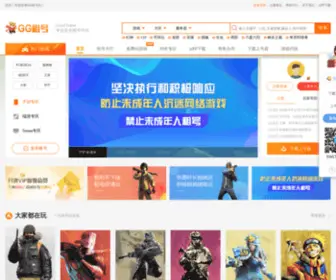 GGzuhao.com(GGzuhao) Screenshot