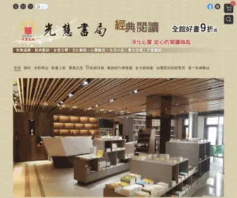 GH-Book.com(宗教道學) Screenshot