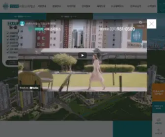 GH-Starhills.com(인천강화) Screenshot