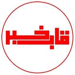 Ghabkhabar.ir Favicon