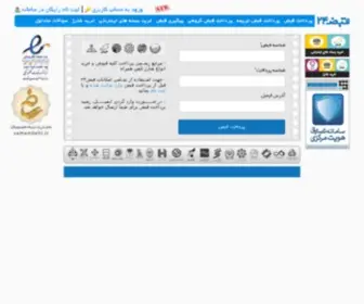 Ghabz24.ir(قبض 24) Screenshot