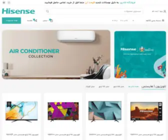 Ghaderishop.com(فروشگاه قادری شاپ) Screenshot