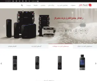 Ghadir-Security.ir(شرکت طرح و پردازش غدیر) Screenshot