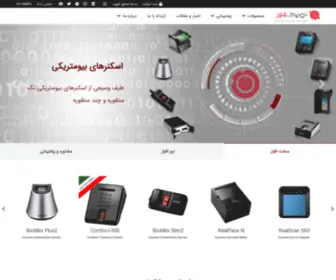 Ghadir.ai(خانه) Screenshot