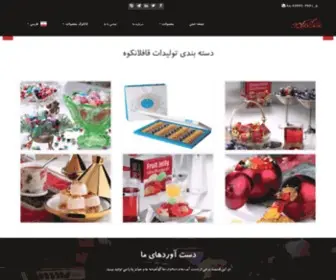 Ghaflankooh.com(صنایع) Screenshot