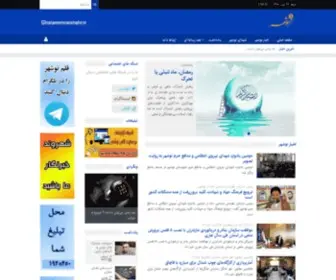 Ghalamenowshahr.ir(صفحه اصلی) Screenshot