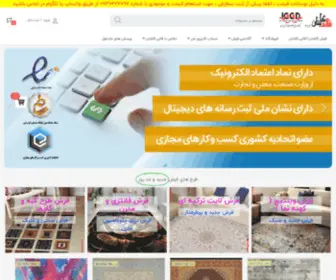 Ghaliekashan.com(Ghaliekashan) Screenshot