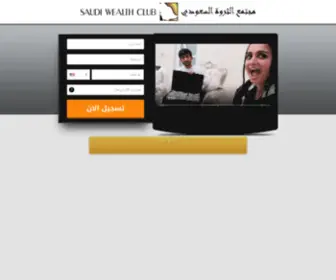 Ghaniunmal.com(Ghaniunmal) Screenshot