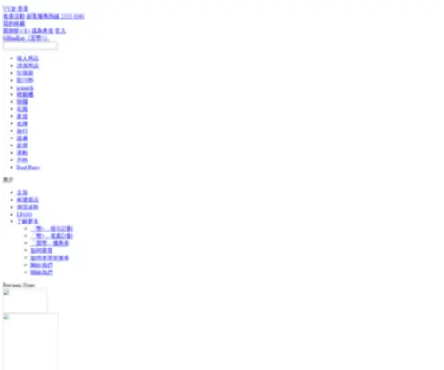 Ghanker.com(GHanKer《至慳) Screenshot
