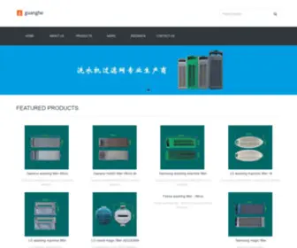 Ghappliance.com(Guanghe Appliance limited) Screenshot