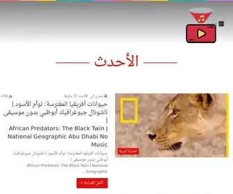 Gharbala.com(موقع غربلة) Screenshot