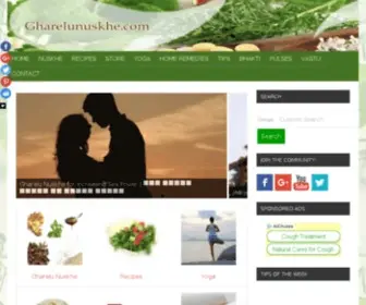 Gharelunuskhe.com(Gharelu Nuskhe) Screenshot