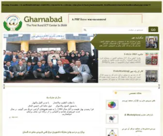 Gharnabad.com(六盘水墩誓国际贸易有限公司) Screenshot