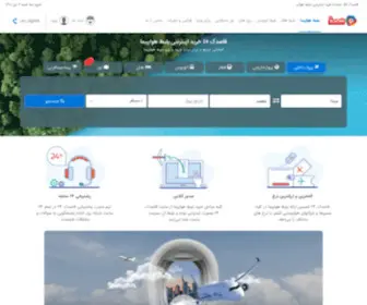 Ghasedak24.com(بلیط هواپیما) Screenshot