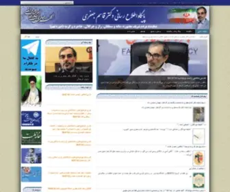 Ghasemjafari.ir(دکتر قاسم جعفری) Screenshot