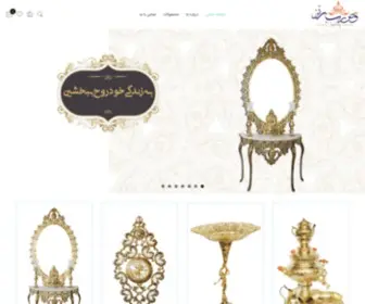 Ghasrboronz.com(فروشگاه) Screenshot