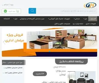 Ghasre-Choob.com(فروشگاه مبلمان اداری قصرچوب) Screenshot