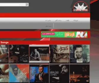 Ghasrmusic.com Screenshot