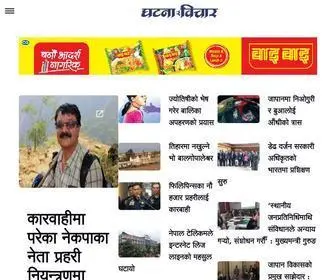 Ghatanarabichar.com(Nepali Digital Newspaper) Screenshot