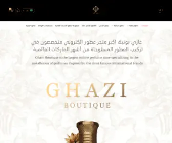 Ghaziboutique.com(موقع) Screenshot