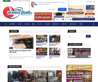 Ghazipuraajkal.com(Daily Hindi News Portal) Screenshot