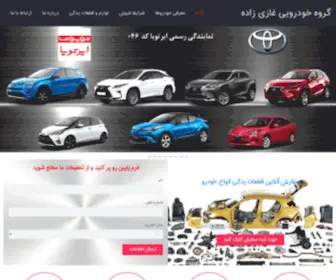 Ghazizadeh.co(گروه) Screenshot