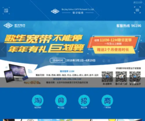 GHBN.com.cn(GHBN) Screenshot