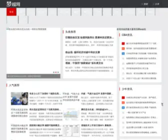 GHBSC.com(苏森大厦资讯网) Screenshot