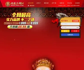 Ghcai.net.cn(快3网网为每位玩家提供最安全快3网) Screenshot