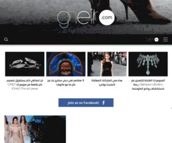 Gheir.com(مجلة المرأة العربية الراقية) Screenshot