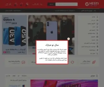 Ghestionline.com(قسطی آنلاین) Screenshot