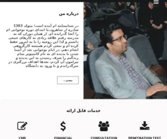 Gheybi.net(Gheybi) Screenshot