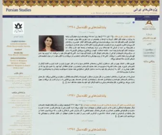 Ghiasabadi.com(پژوهش‌های ایرانی) Screenshot