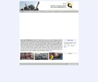 Ghi.com.sa(Gulf Heavy Industries) Screenshot