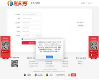 Ghidpc.com(北京快3) Screenshot