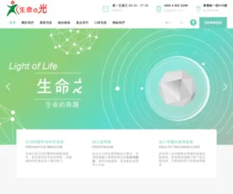 Ghifu.com(『生命之光』鍺高機能產品系列) Screenshot