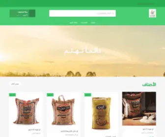 Ghilal.com(غلال) Screenshot