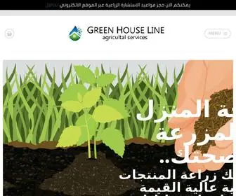 GHL-BH.com(Agricultal services) Screenshot