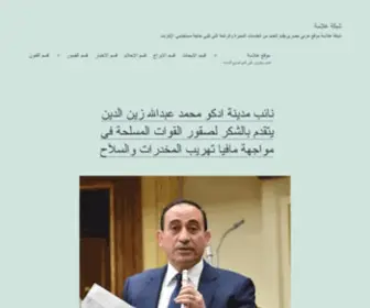 Ghlasa.com(شبكة غلاسة) Screenshot