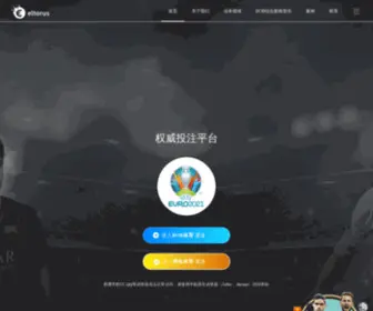 GHLvkewood.com(冠华生态木业有限公司) Screenshot