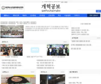 Ghnews.kr(Ghnews) Screenshot